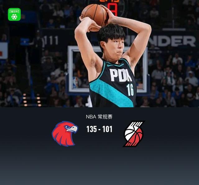 开云网页-开拓者101-135惨败老鹰，杨瀚森0分1板1助，克林根15+15